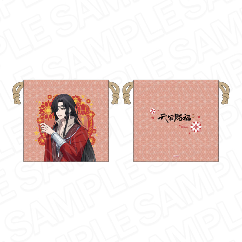 天官賜福 貮　巾着　花城　食べ歩き ver.
