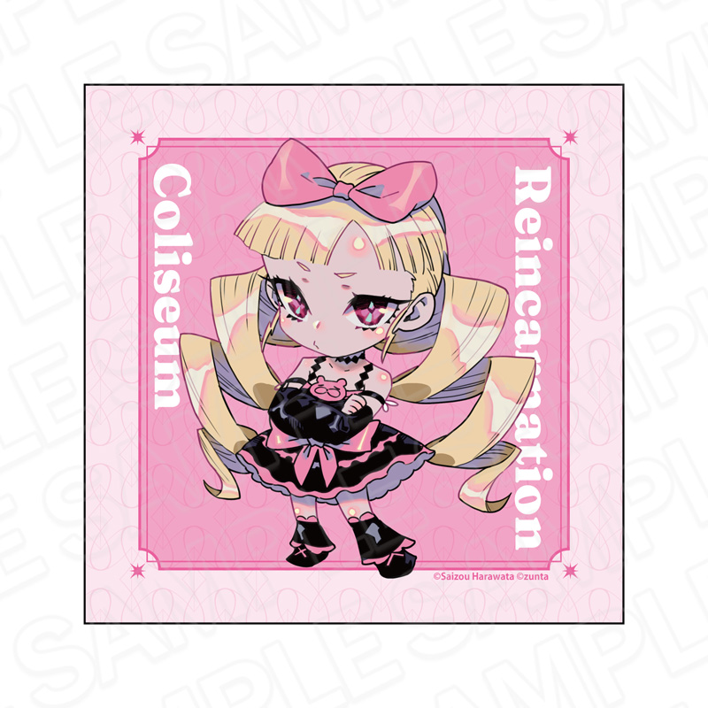 転生コロシアム マイクロファイバー　アリス?コットン　デフォルメ　ｖｅｒ．