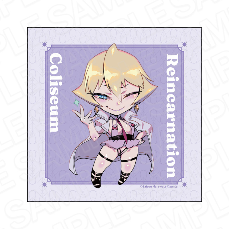 転生コロシアム マイクロファイバー　フィーネ?カタストロフィー　デフォルメ　ｖｅｒ．