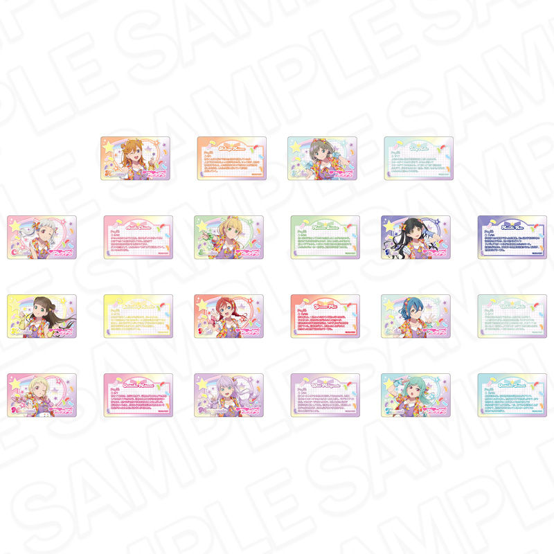 ホログラムカード　Ｃａｆｅ　ｐａｒｔｙ　ｖｅｒ．