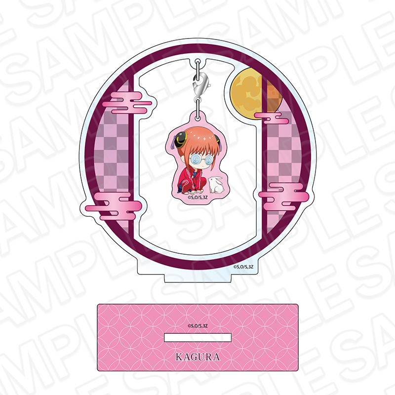 3年Z組銀八先生　ふらふらアクリルスタンド　神楽　お月見 ver.