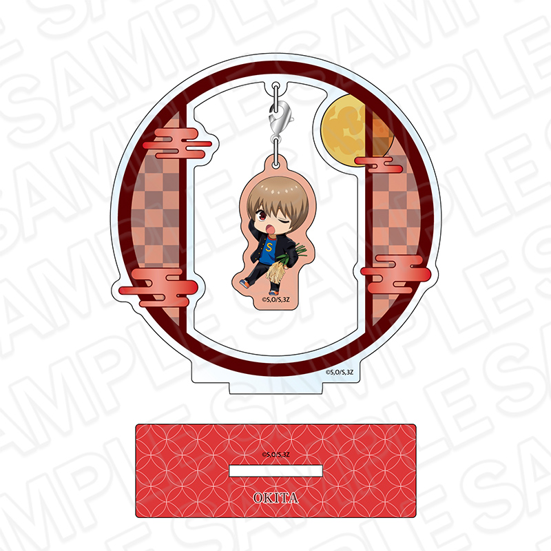 3年Z組銀八先生　ふらふらアクリルスタンド　沖田総悟　お月見 ver.