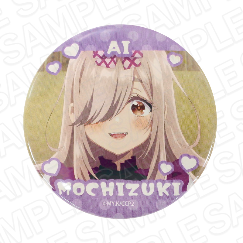 カンバッジ　望月　あい