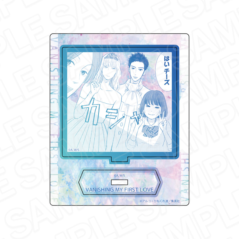 消えた初恋　アクリルスタンド　B