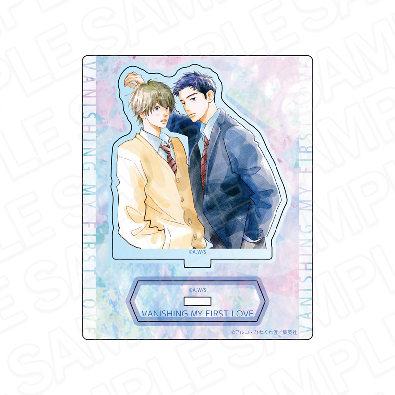 消えた初恋　アクリルスタンド　F