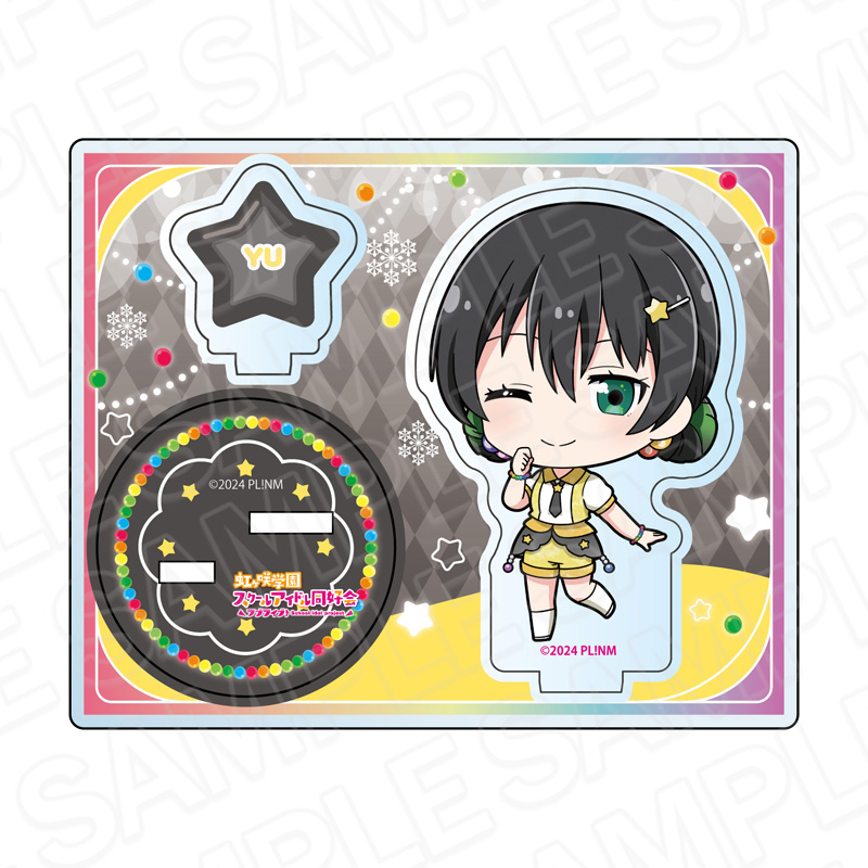 アクリルスタンド　高咲　侑　イルミネーション　デフォルメ　ｖｅｒ．