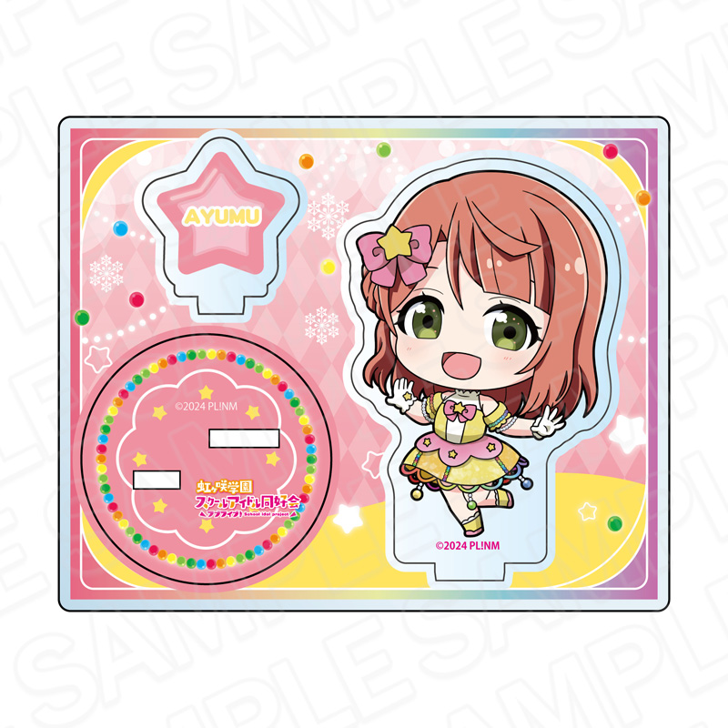 アクリルスタンド　上原歩夢　イルミネーション　デフォルメ　ｖｅｒ．