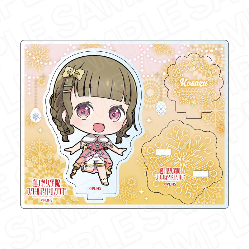 アクリルスタンド　徒町小鈴　イルミネーション　デフォルメ　ｖｅｒ．