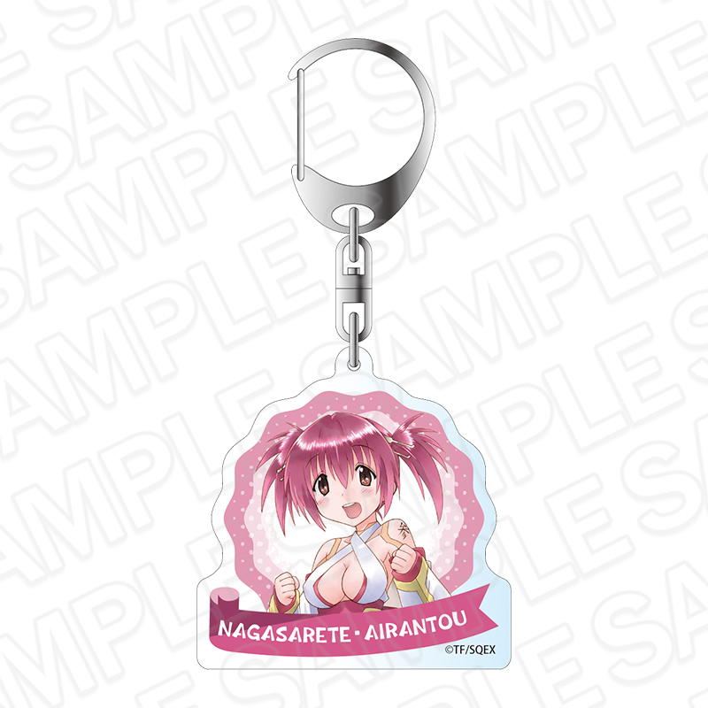 アクリルキーホルダー　参式８７５号