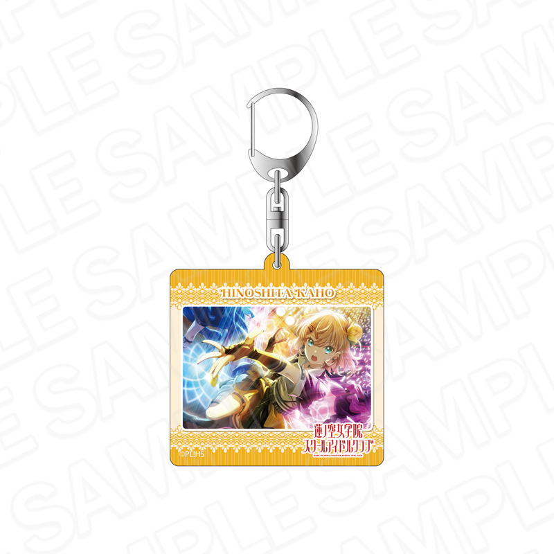 アクリルキーホルダー　日野下花帆　アイドゥーミー！　ｖｅｒ．