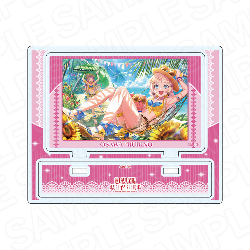 アクリルスタンド　大沢瑠璃乃　Ｖｅｒｙ！　Ｖｅｒｙ！　ＣＯＣＯ夏っ　ｖｏｌ．２