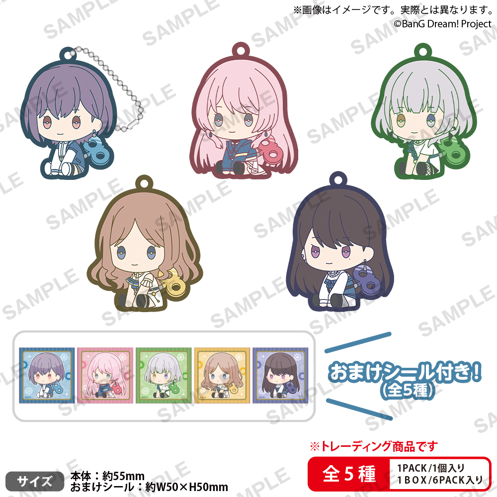 BanG Dream! It's MyGO!!!!!　ぺたっとねじまき らばｰきｰほるだｰ BOX ver.