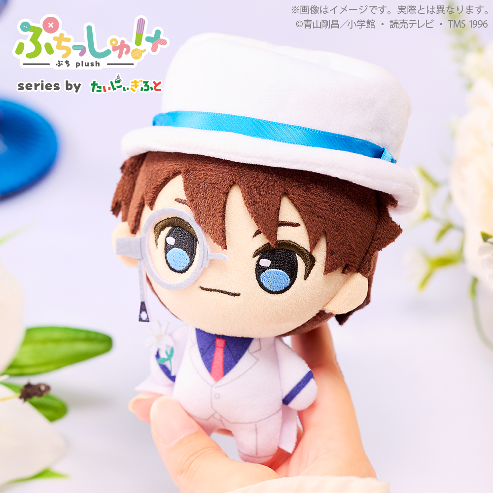 ぷちっしゅ！プラス　ブラウスタイルｖｅｒ．　ｖｏｌ．１　怪盗キッド　つれＴａｋｅポーチ付