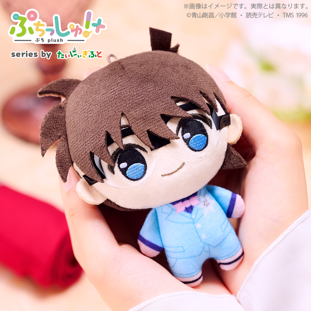 ぷちっしゅ！プラス　ブラウスタイルｖｅｒ．　ｖｏｌ．２　江戸川コナン　つれＴａｋｅポーチ付