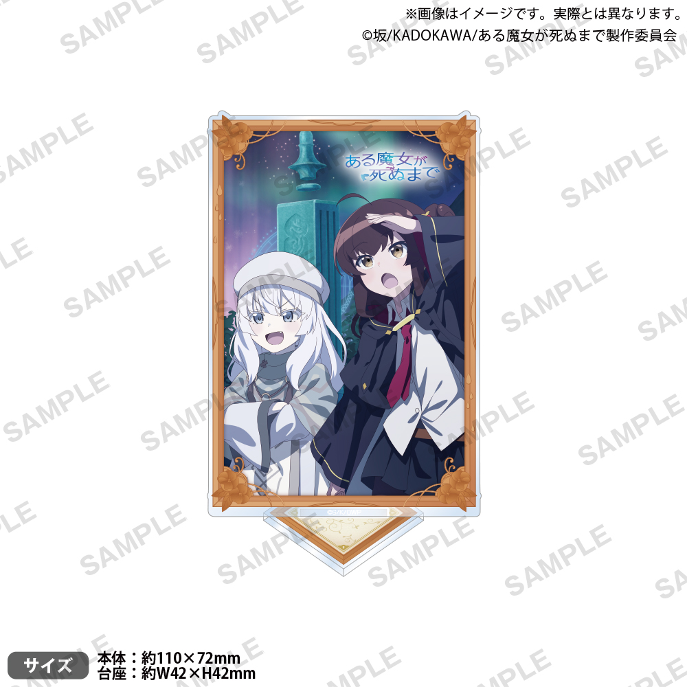 TVアニメ「ある魔女が死ぬまで」　スクエアアクリルスタンド　メグ・ラズベリー&クロエ