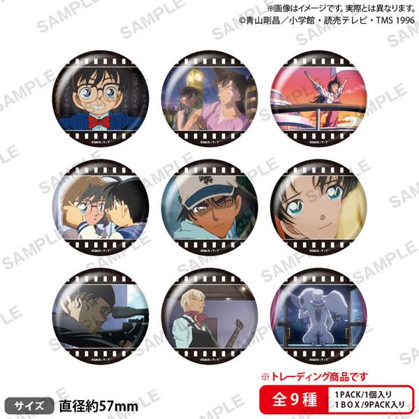 名探偵コナントレーディング缶バッジ　場面写ｖｅｒ．　ｖｏｌ．１