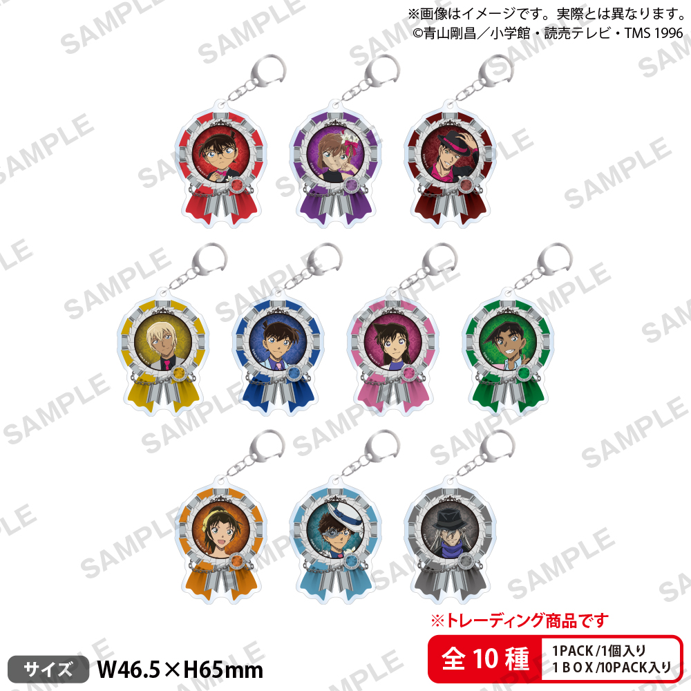 トレーディングアクリルキーホルダー　ブラウスタイル　Ｒｅカラーｖｅｒ．