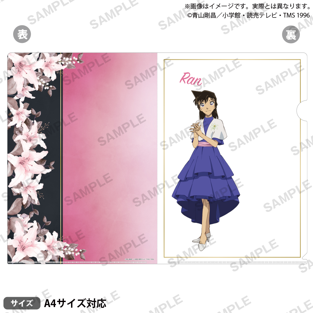 クリアファイル　ブラウスタイルｖｅｒ．　ｖｏｌ．２　毛利蘭