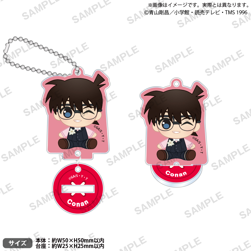 アクリルキーホルダー　ぷちっしゅｖｅｒ．　江戸川コナン　ｖｏｌ．１