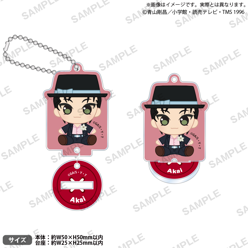 アクリルキーホルダー　ぷちっしゅｖｅｒ．　赤井秀一