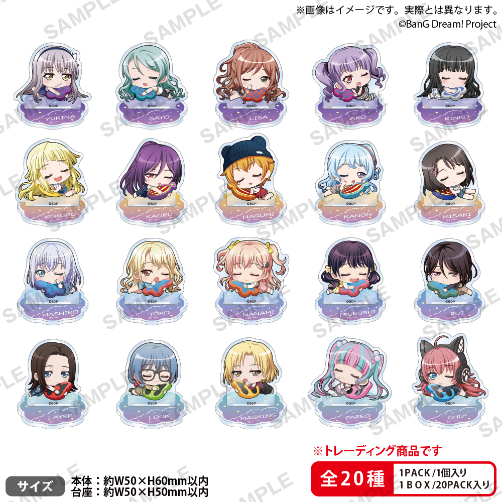 ＢａｎＧ　Ｄｒｅａｍ！　ガールズバンドパーティ！トレーディングミニキャラアクリルスタンド　すやりんｖｅｒ．　ＳｉｄｅＢ