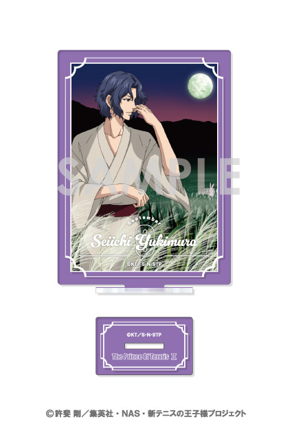 新テニスの王子様 アクリルスタンド～王子様達の一年間～　6.幸村精市