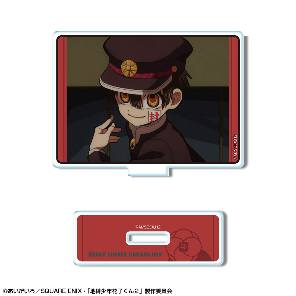 「地縛少年花子くん２」 ミニアクリルスタンド デザイン02(花子くん/B)