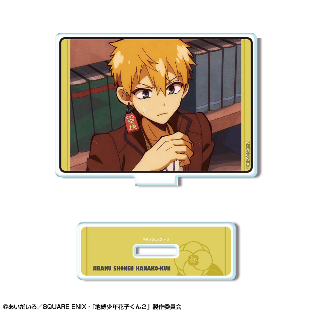 「地縛少年花子くん２」 ミニアクリルスタンド デザイン08(源 光/A)