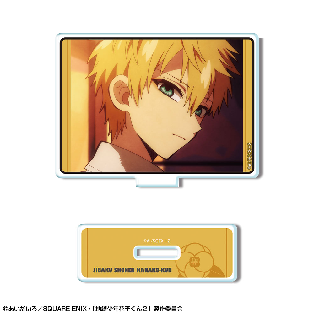 「地縛少年花子くん２」 ミニアクリルスタンド デザイン10(源 輝/A)