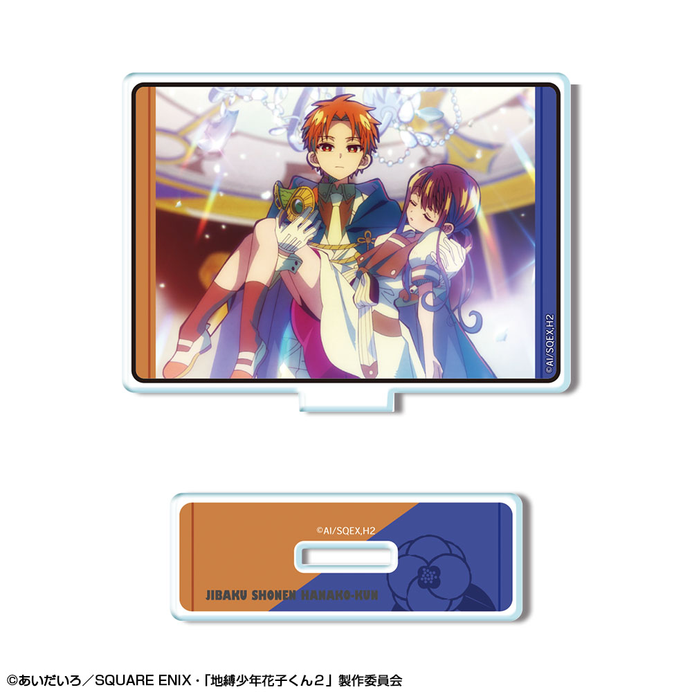 「地縛少年花子くん２」 ミニアクリルスタンド デザイン20(蒼井 茜(時計守)&赤根 葵)
