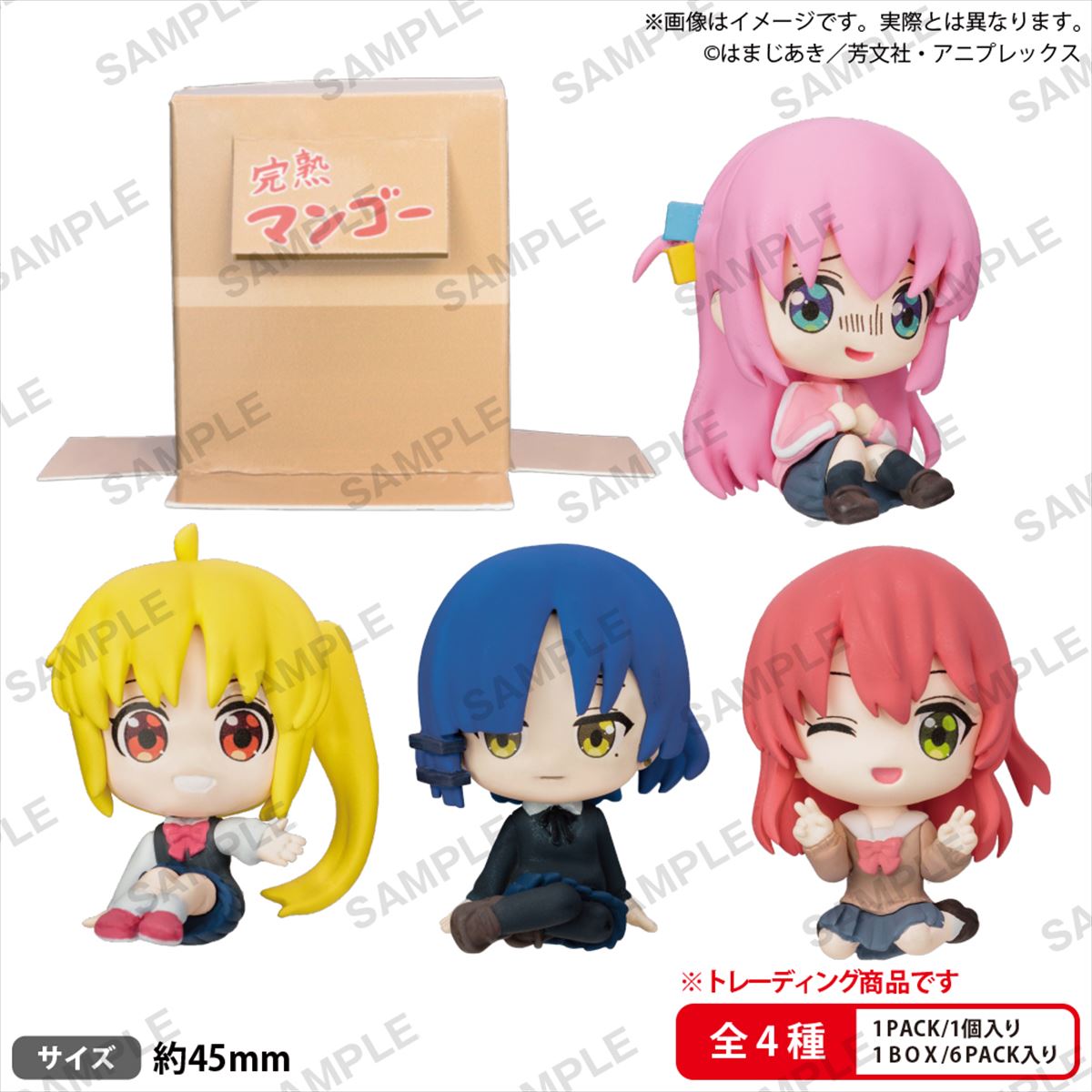 アニメ「ぼっち・ざ・ろっく！」　段ボールに隠れられる！結束バンドのお座りフィギュア　BOXver.