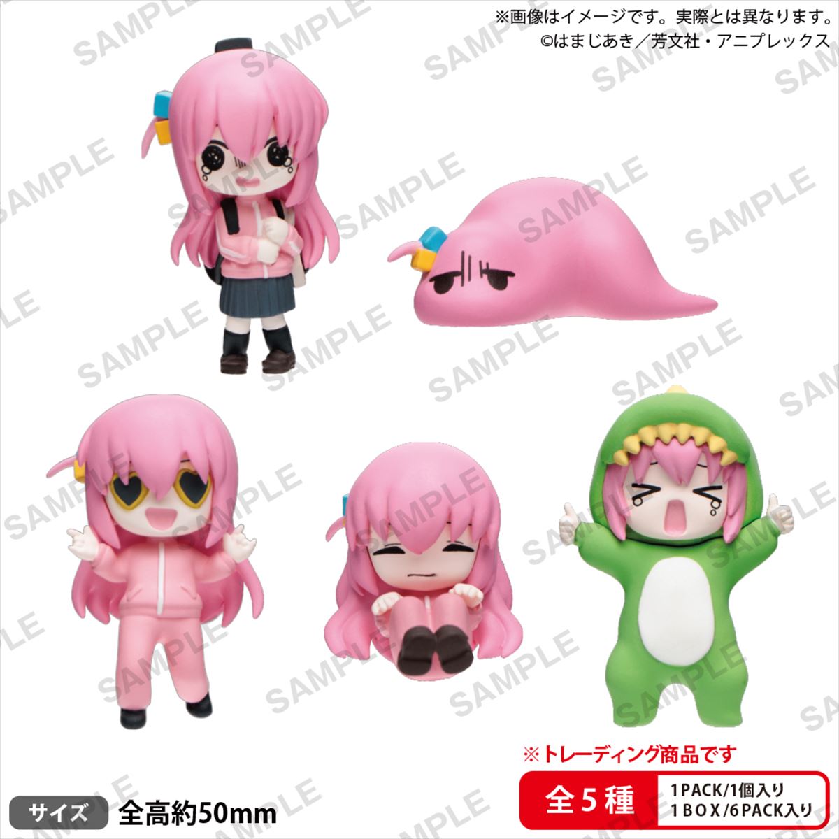 アニメ「ぼっち・ざ・ろっく！」　ぼっちちゃんがいっぱいフィギュア　BOXver.