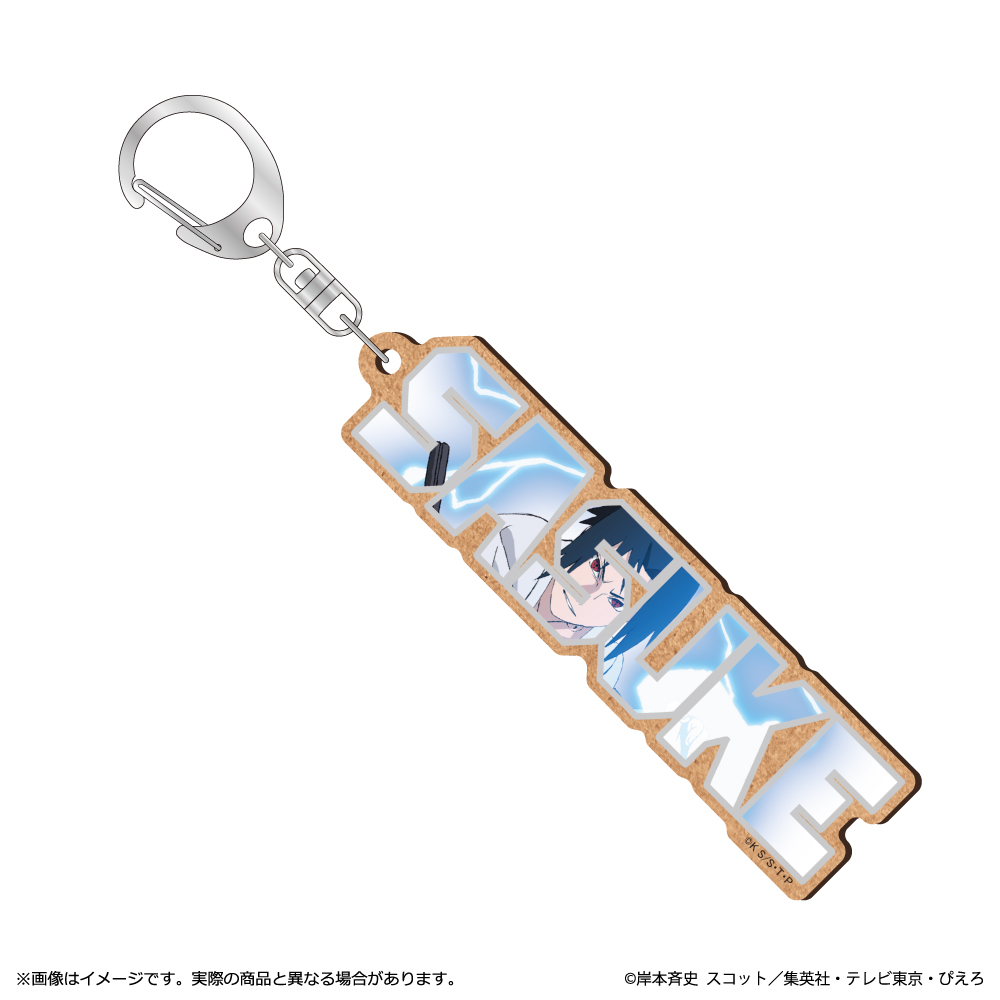 NARUTO-ナルト- 疾風伝 MDF キーホルダー/うちはサスケ