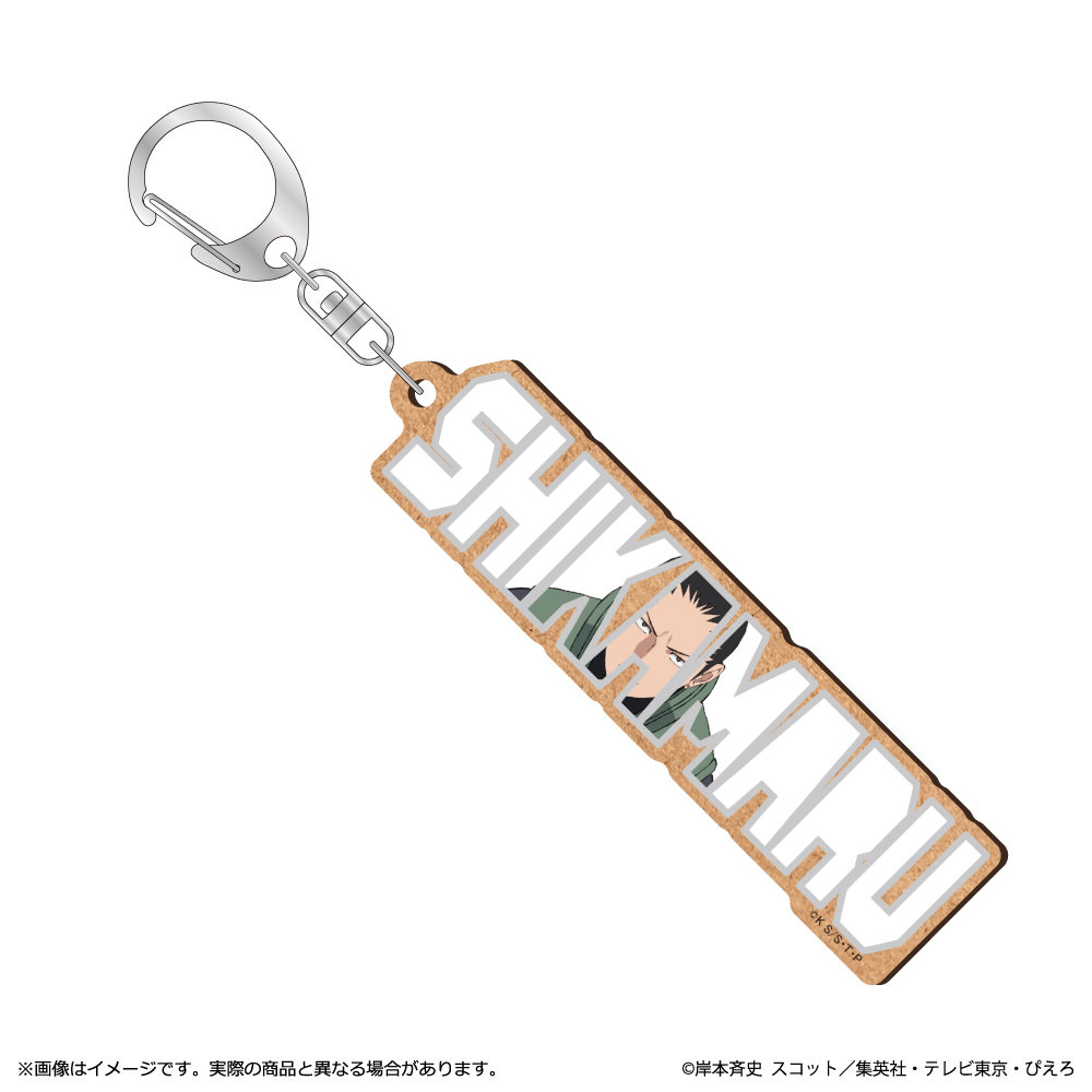 NARUTO-ナルト- 疾風伝 MDF キーホルダー/奈良シカマル