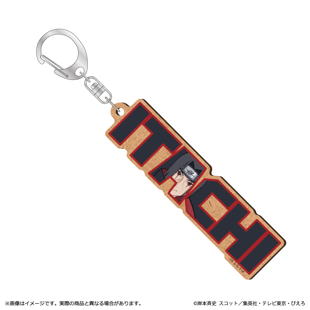 NARUTO-ナルト- 疾風伝 MDF キーホルダー/うちはイタチ