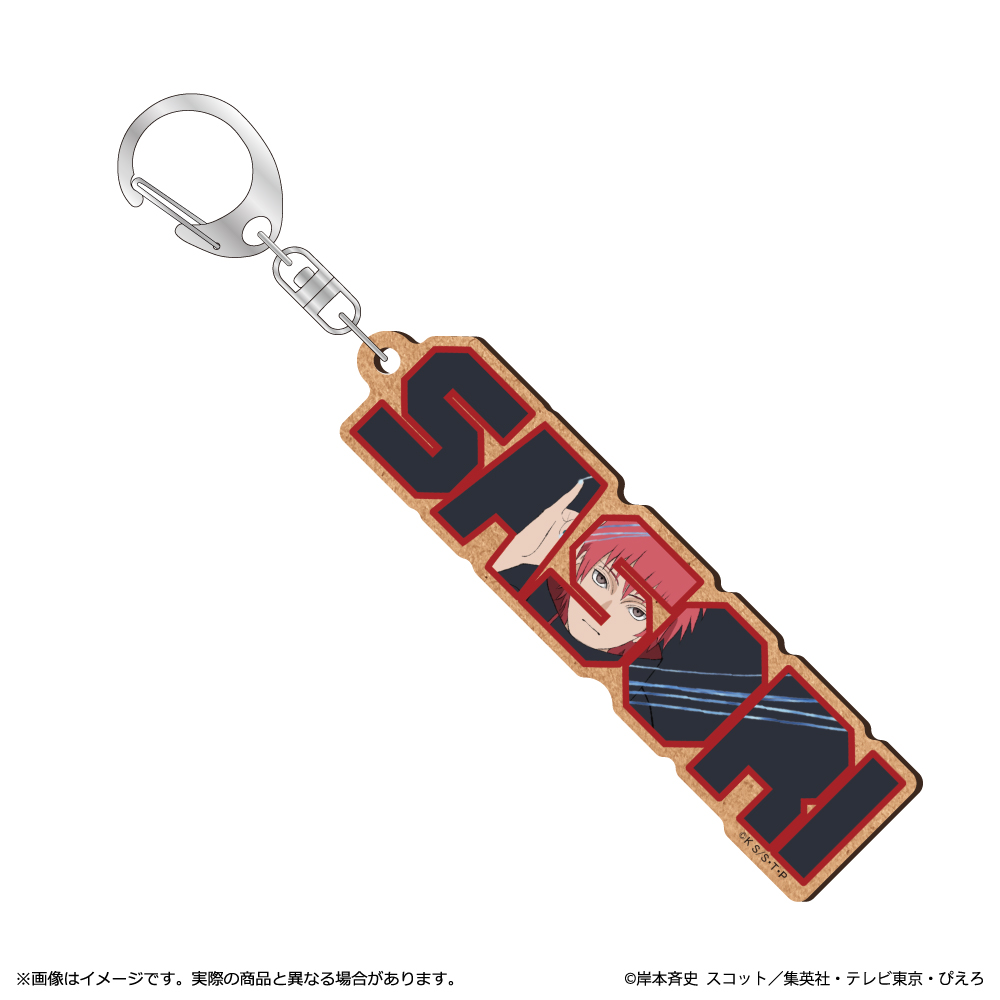 NARUTO-ナルト- 疾風伝 MDF キーホルダー/サソリ