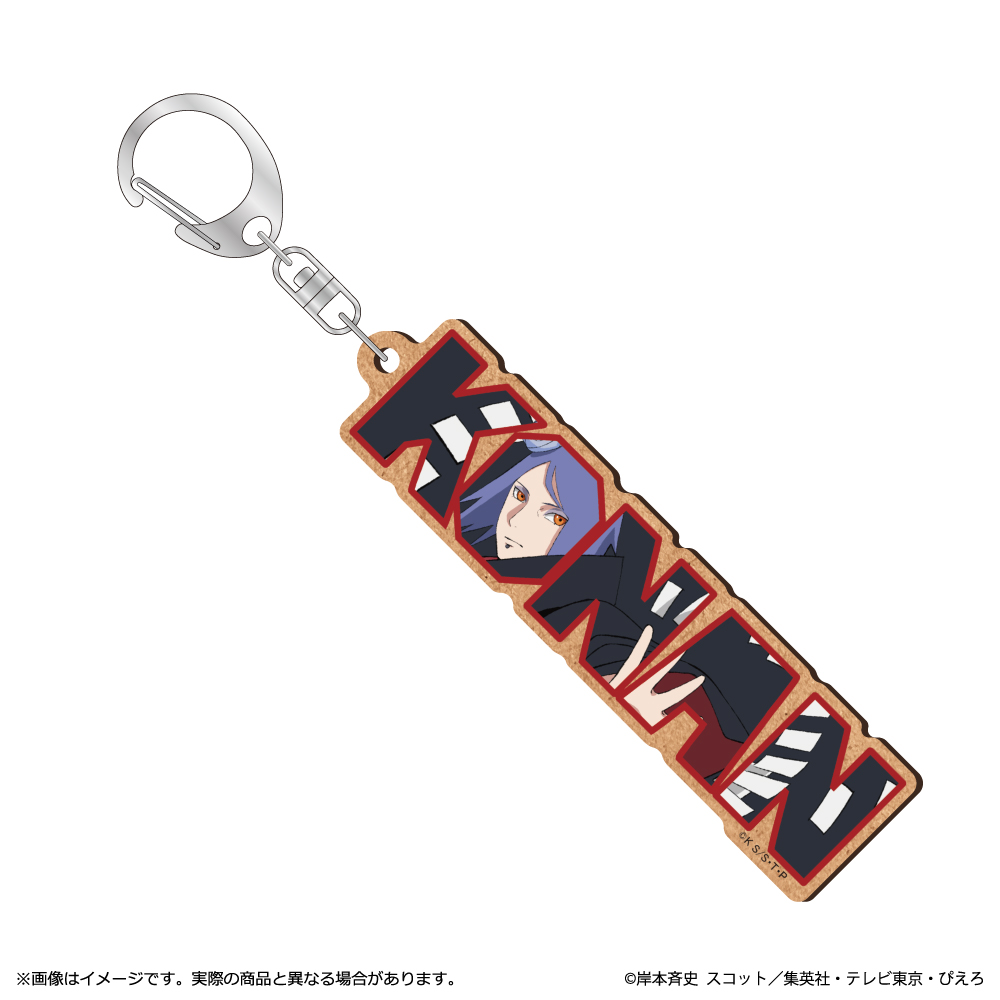 NARUTO-ナルト- 疾風伝 MDF キーホルダー/小南