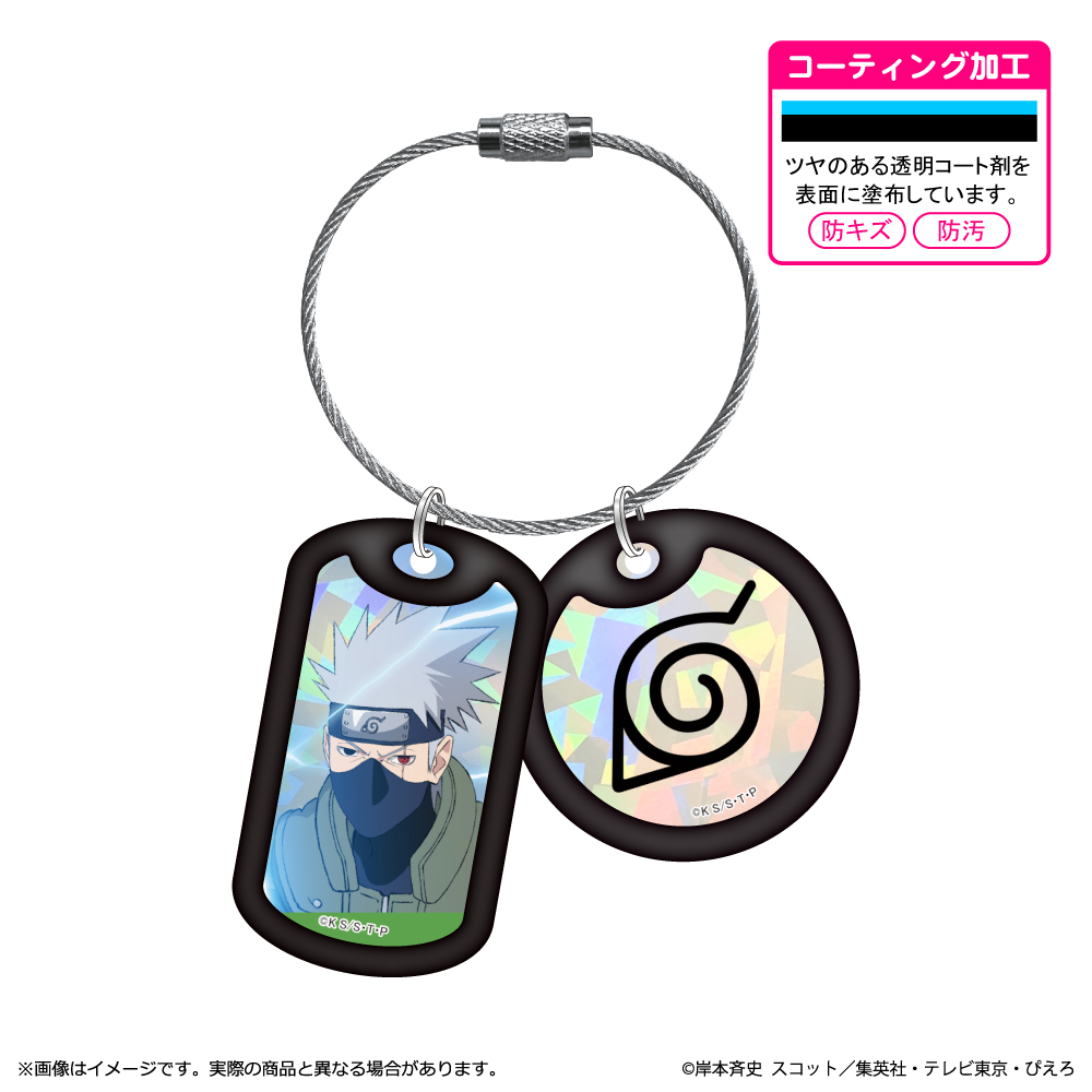 NARUTO-ナルト- 疾風伝 アクリルドッグタグキーホルダー/はたけカカシ