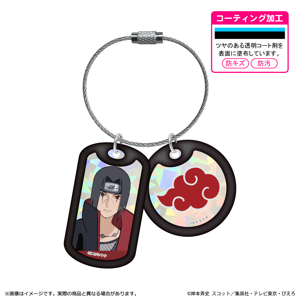 NARUTO-ナルト- 疾風伝 アクリルドッグタグキーホルダー/うちはイタチ