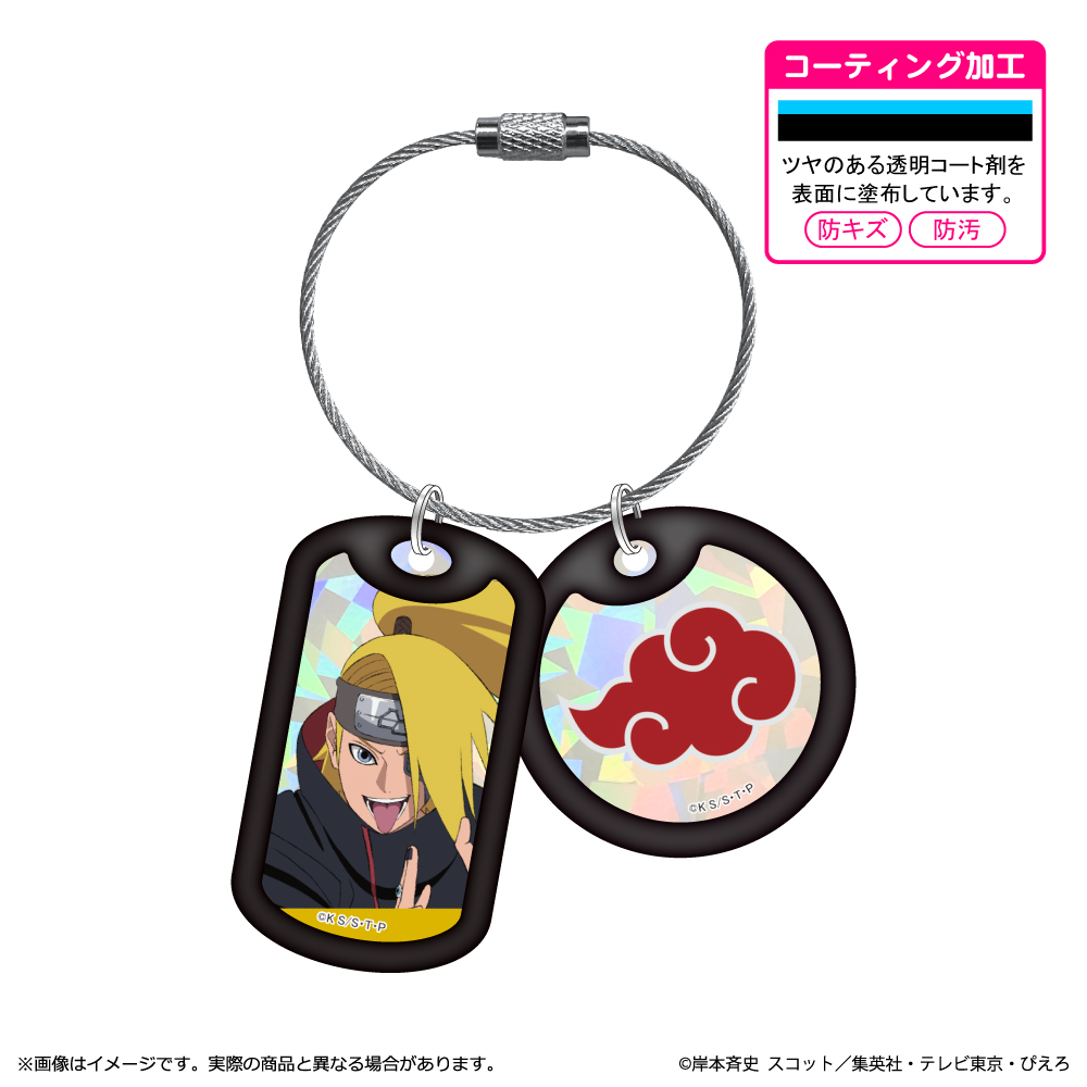 NARUTO-ナルト- 疾風伝 アクリルドッグタグキーホルダー/デイダラ
