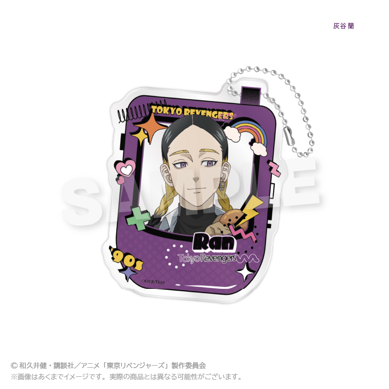 東京リベンジャーズ　ビッグアクリルキーホルダー　ショッピングver.　灰谷 蘭