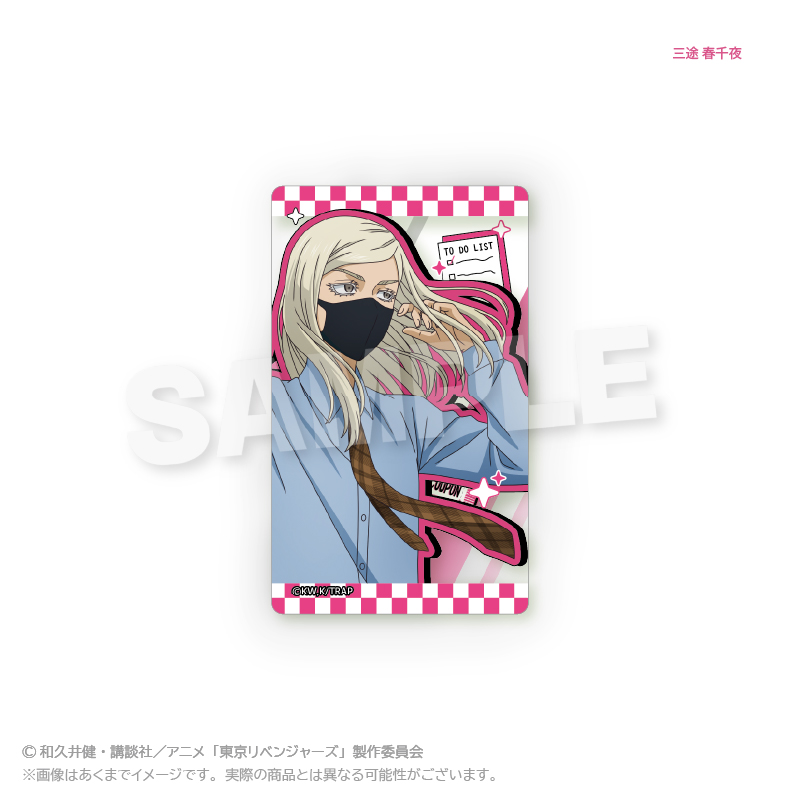 東京リベンジャーズ　アクリルブロック　ショッピングver.　三途 春千夜