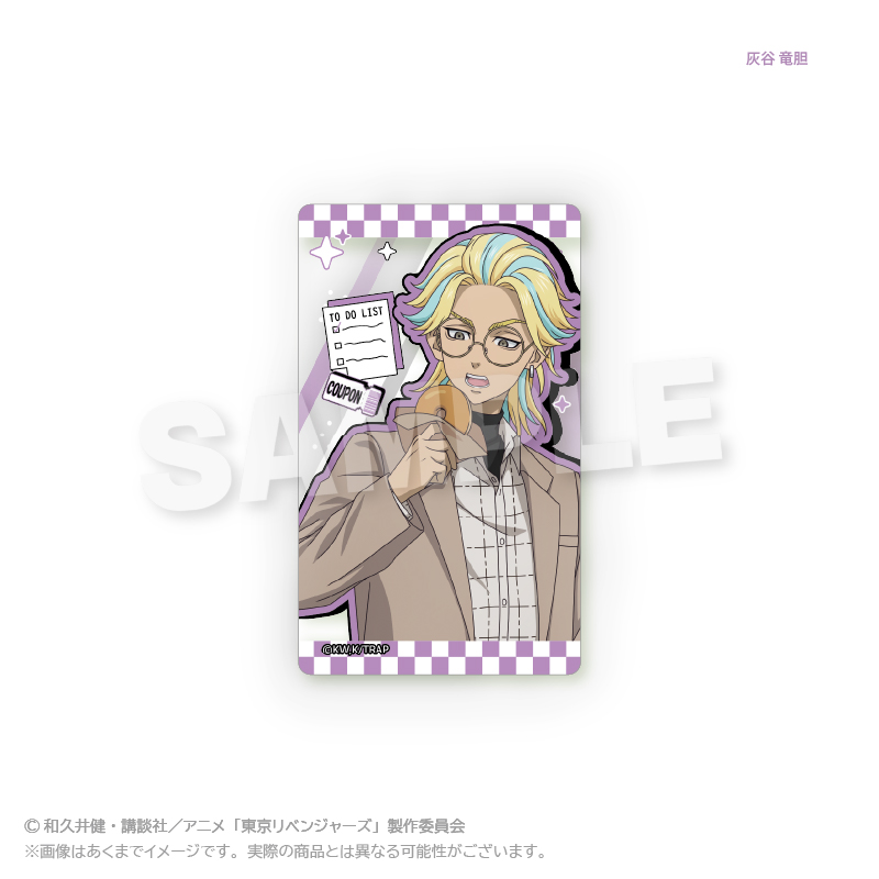 東京リベンジャーズ　アクリルブロック　ショッピングver.　灰谷 竜胆
