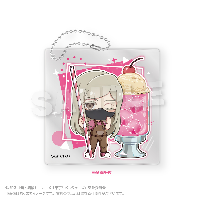 東京リベンジャーズ　ミニキャラアクリルキーホルダー　クリームソーダver.　三途 春千夜