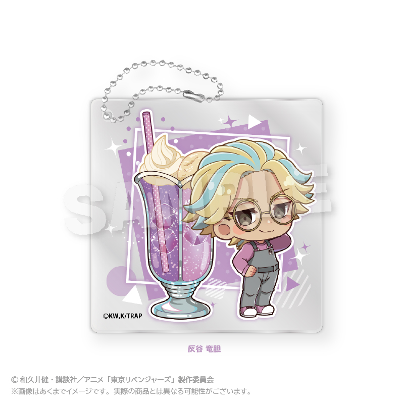 東京リベンジャーズ　ミニキャラアクリルキーホルダー　クリームソーダver.　灰谷 竜胆