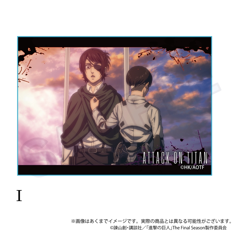 進撃の巨人 The Final Season　場面写アクリルブロック　I