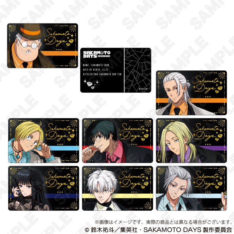 SAKAMOTO DAYS　トレーディング箔押しカード 宝石ver.