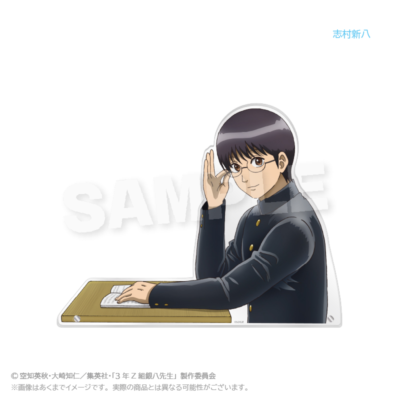 3年Z組銀八先生　見つめあうアクリルスタンド　授業中 ver.　坂田銀八