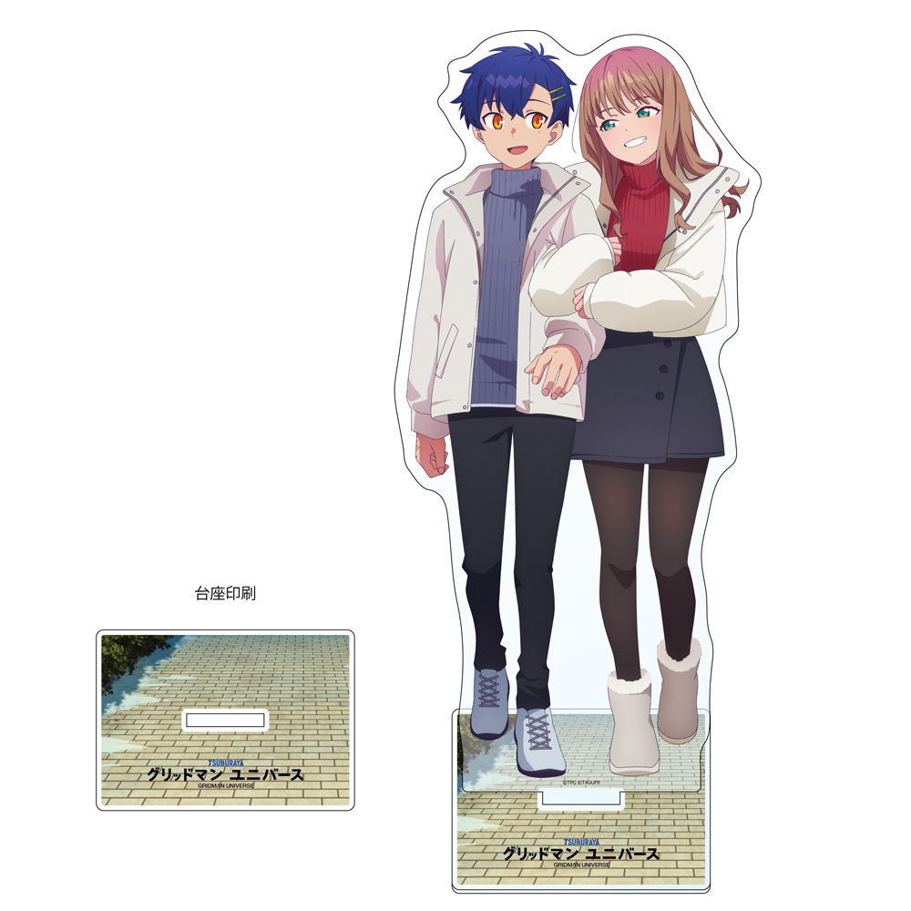 グリッドマン ユニバース 描き下ろし特大アクリルスタンド（麻中蓬＆南夢芽／冬デート）