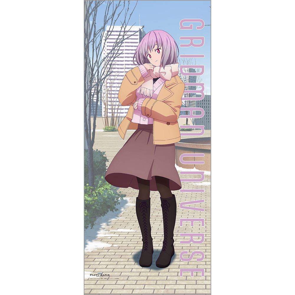 グリッドマン ユニバース 描き下ろし特大タペストリー（新条アカネ／冬デート）